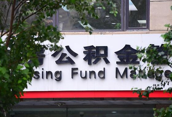 梅河口兰州公积金怎么提取出来（兰州公积金如何提取）